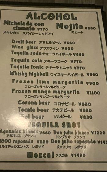 Taqueria La Fonda menu